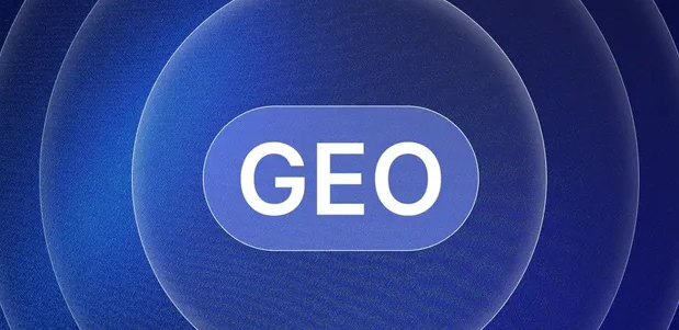 连云港生成式引擎优化赛道升温，盘点 GEO 行业发展态势