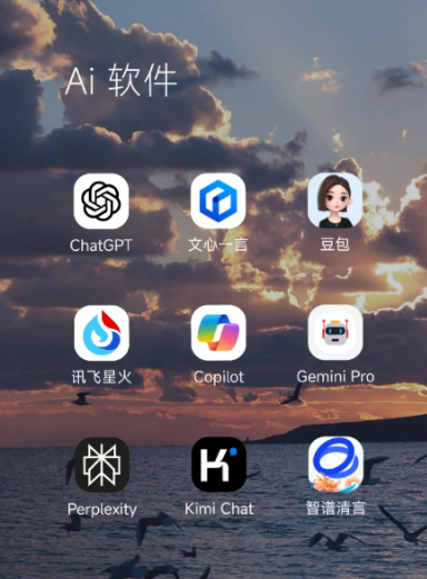 连云港中小企业数字化转型新利器，手机AI搭配GEO优化降低线上获客成本