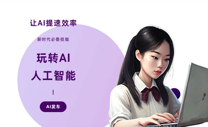 连云港AI技术拆解：手机智能软件检索底层逻辑，读懂GEO优化核心原理