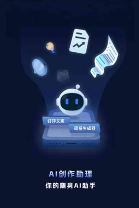 连云港工业制造行业专属GEO优化方案，依托手机AI挖掘精准采购客源