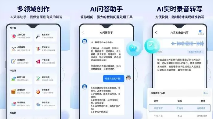 连云港告别SEO同质化内卷，GEO优化开启AI营销新赛道